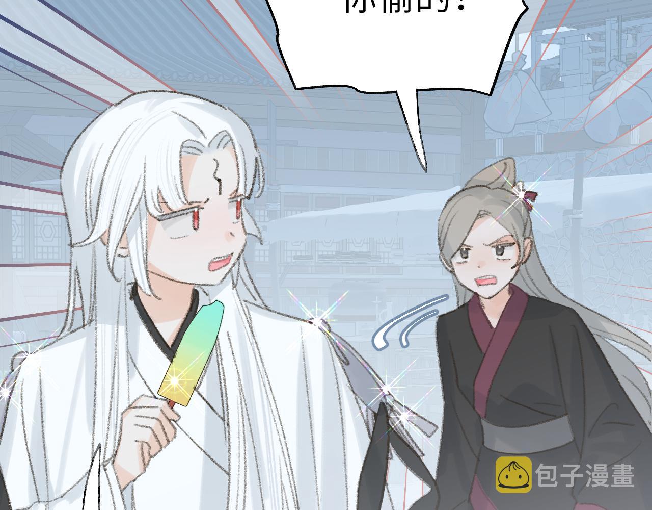 第34话你知道吧，冥界人嘛55