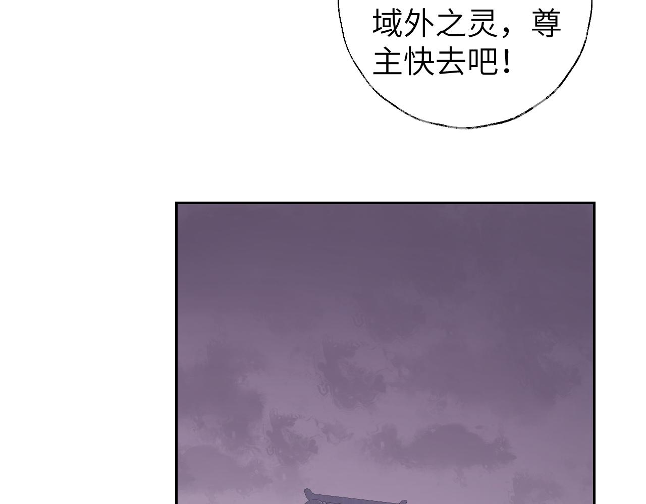 第49话 神君51