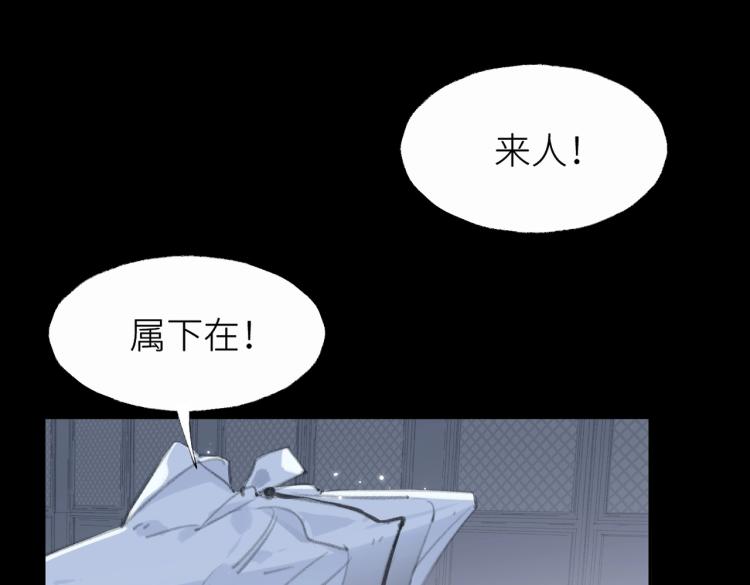 第1话 重启！71