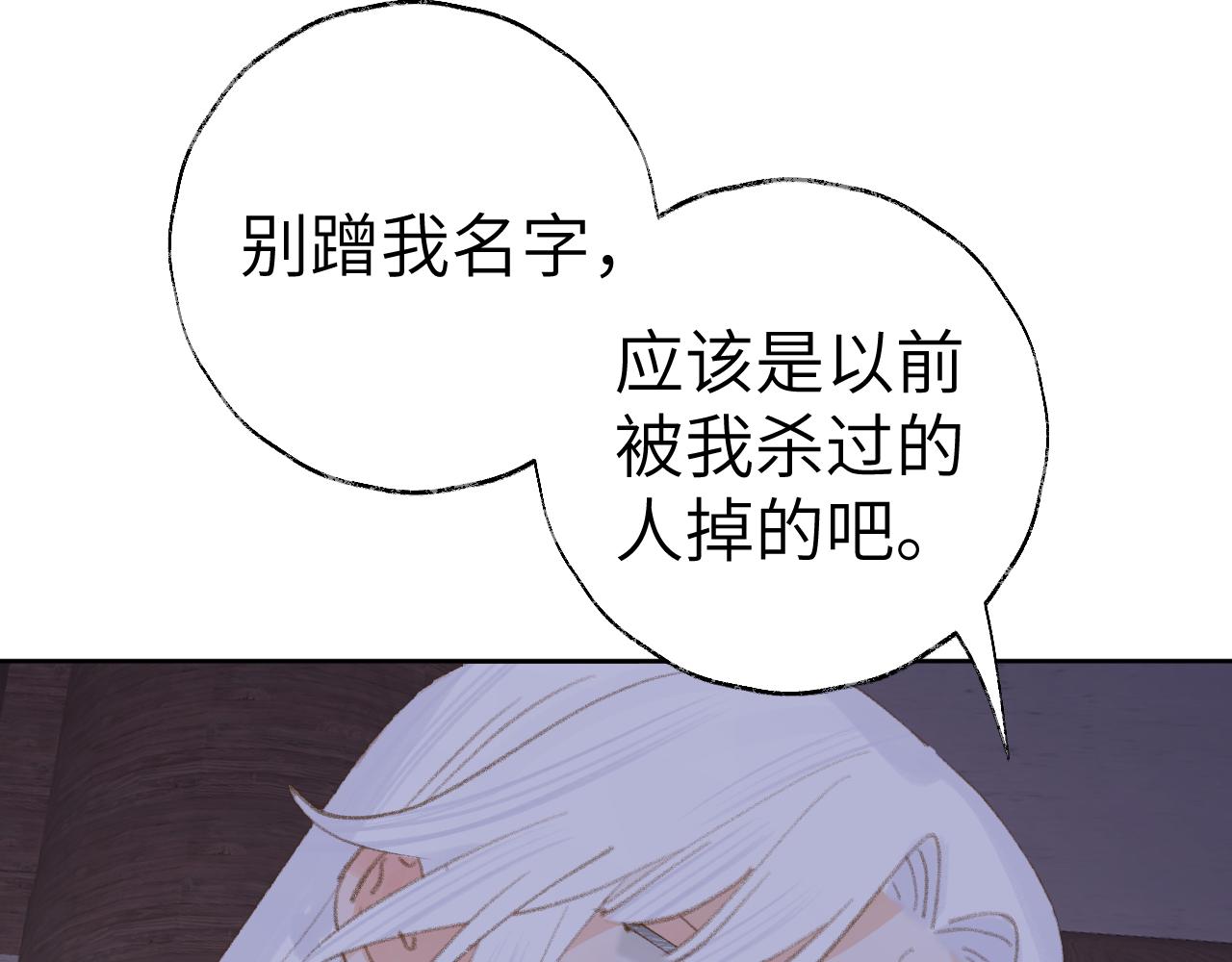 第32画直接告白25
