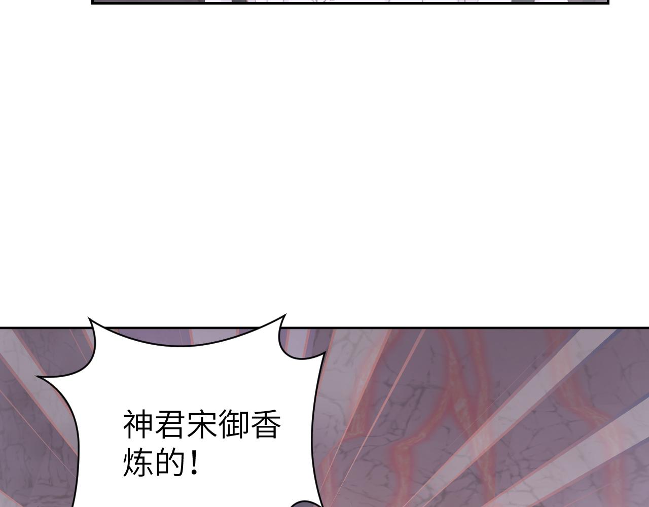 第49话 神君45
