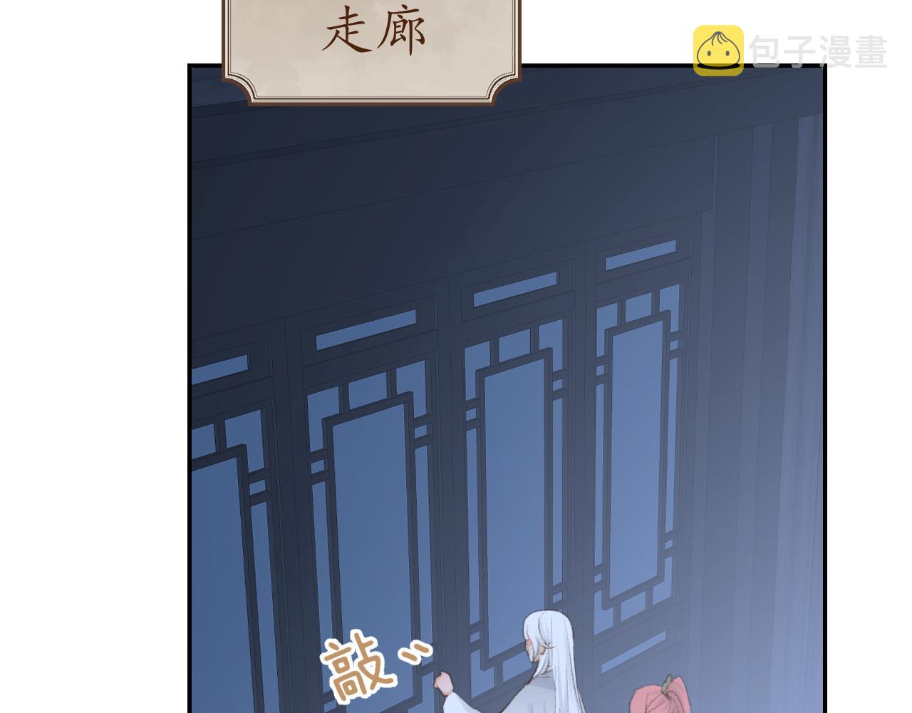 第46话 游戏77