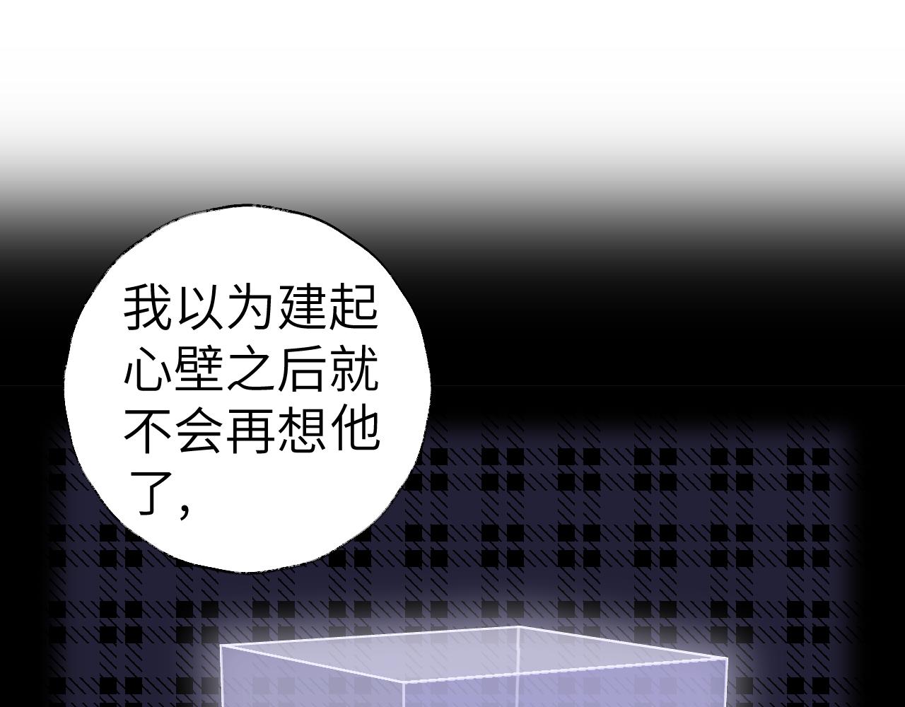 第38话 心里的人82