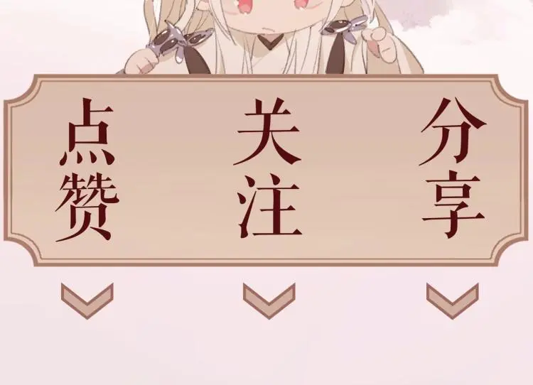 序章 把仇人养成情人？！48