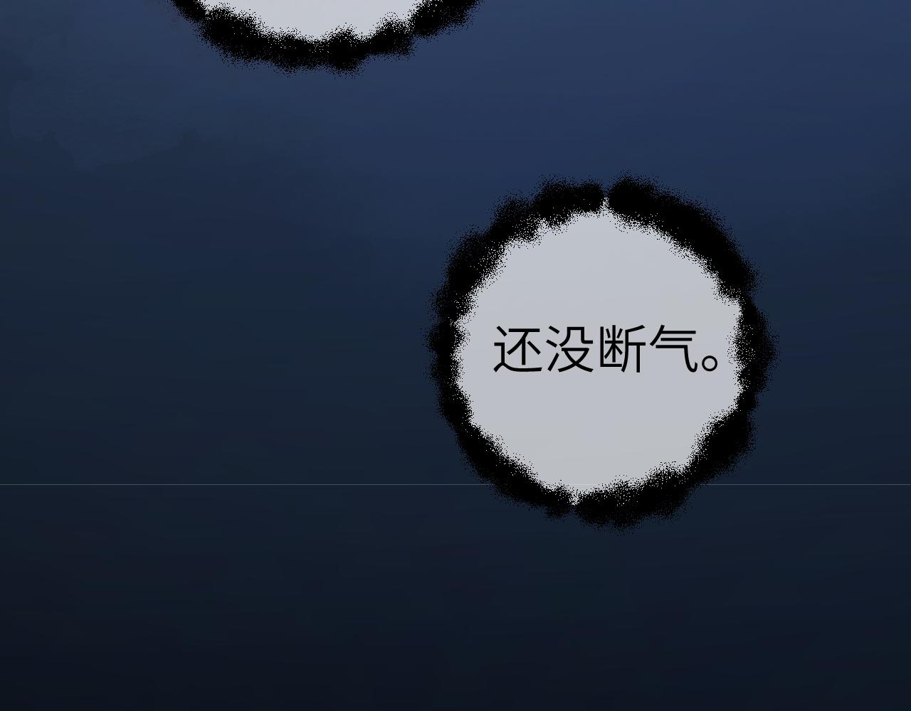 第43话 为什么接近我？112