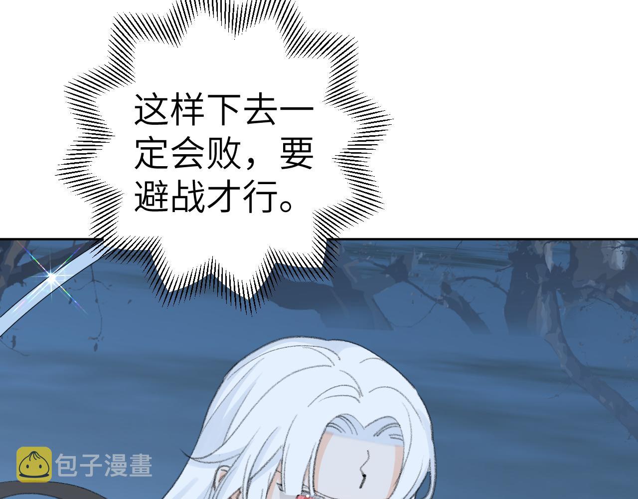 第43话 为什么接近我？76