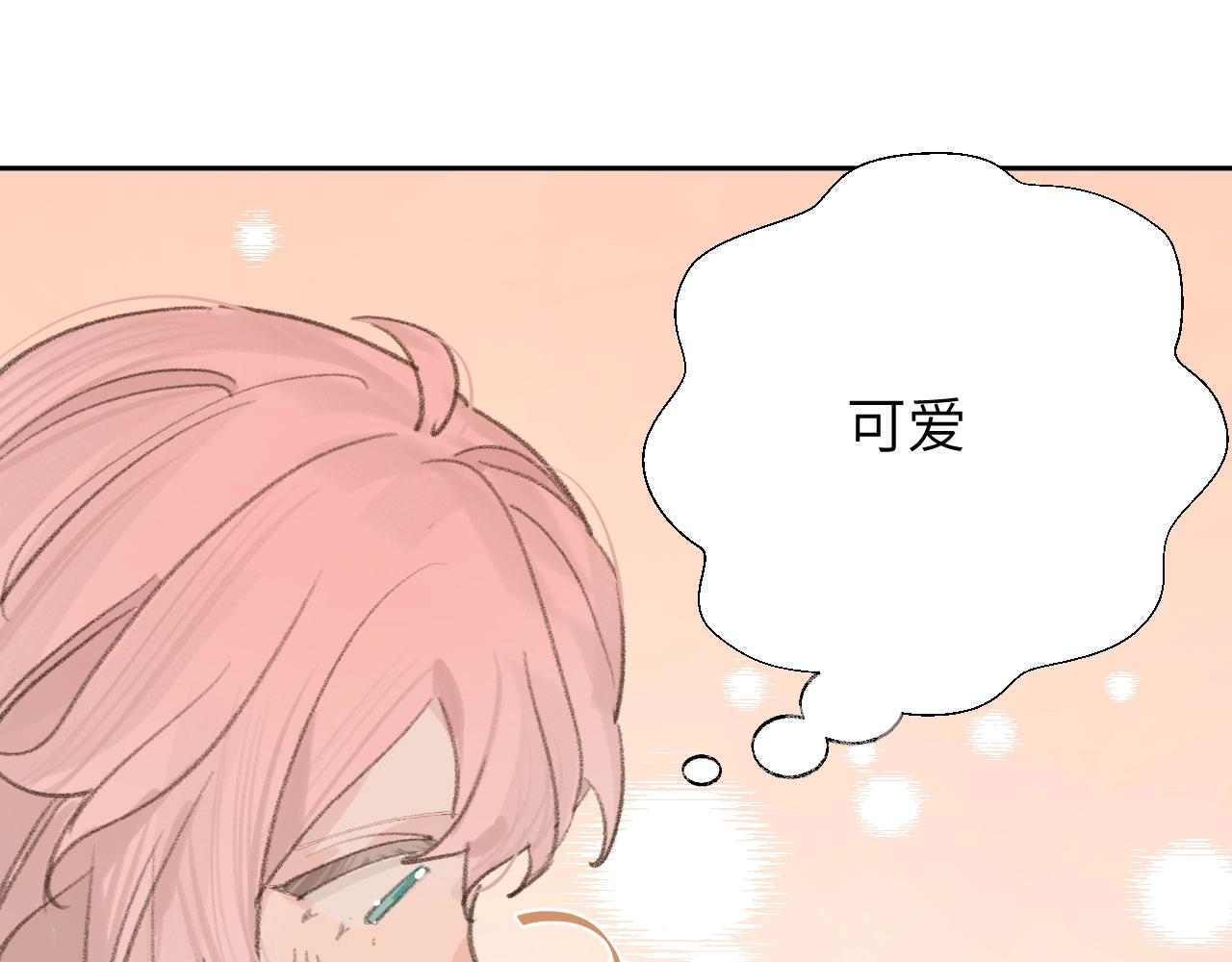 第7话 仙门内斗？！20