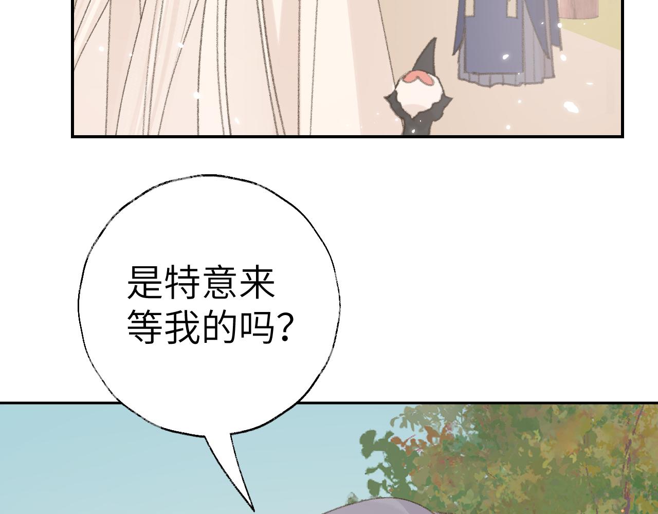 第20话 真想更近一些50