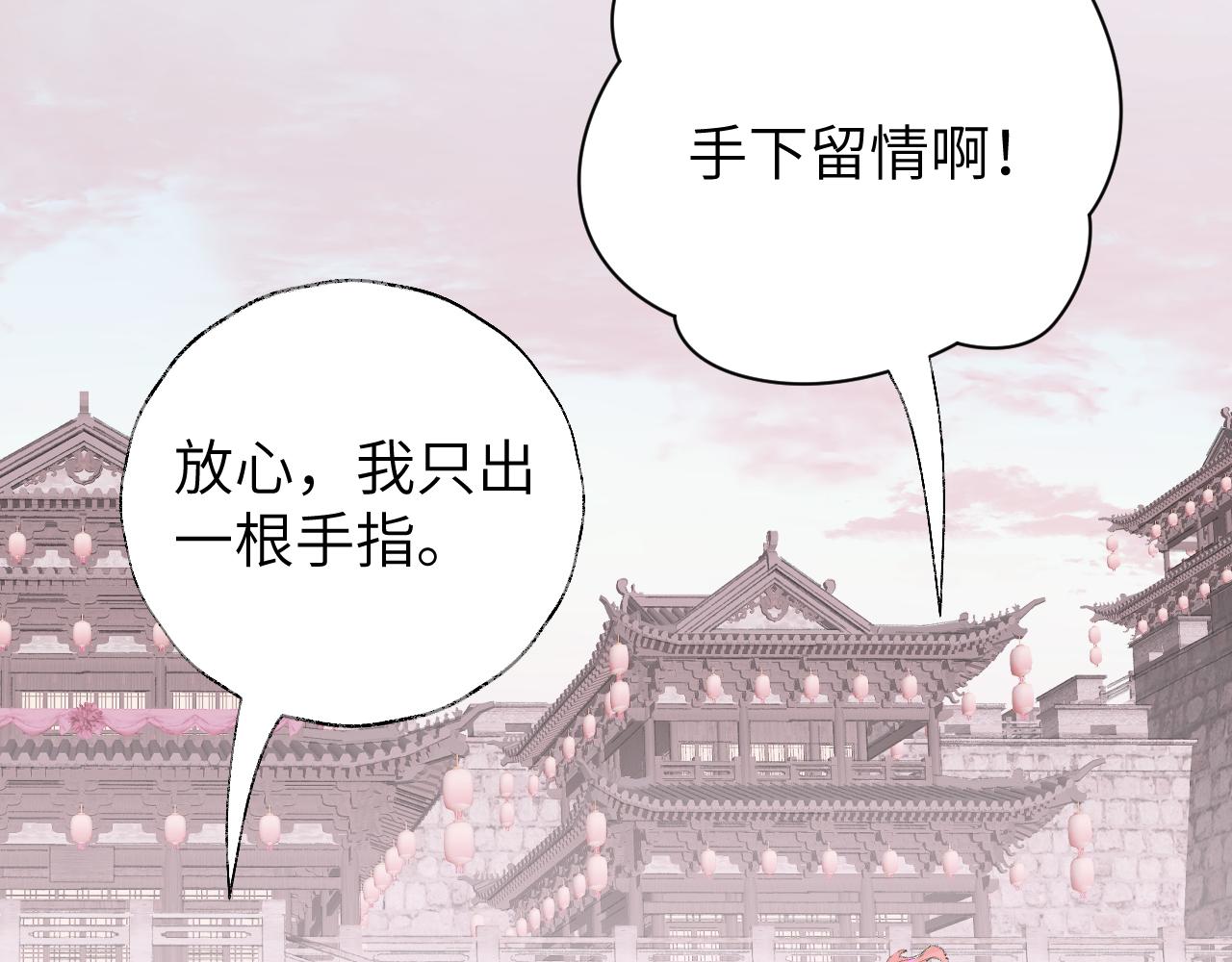 第14话 不做软饭人49
