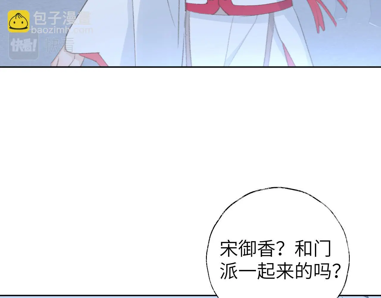 第48话 闭关25
