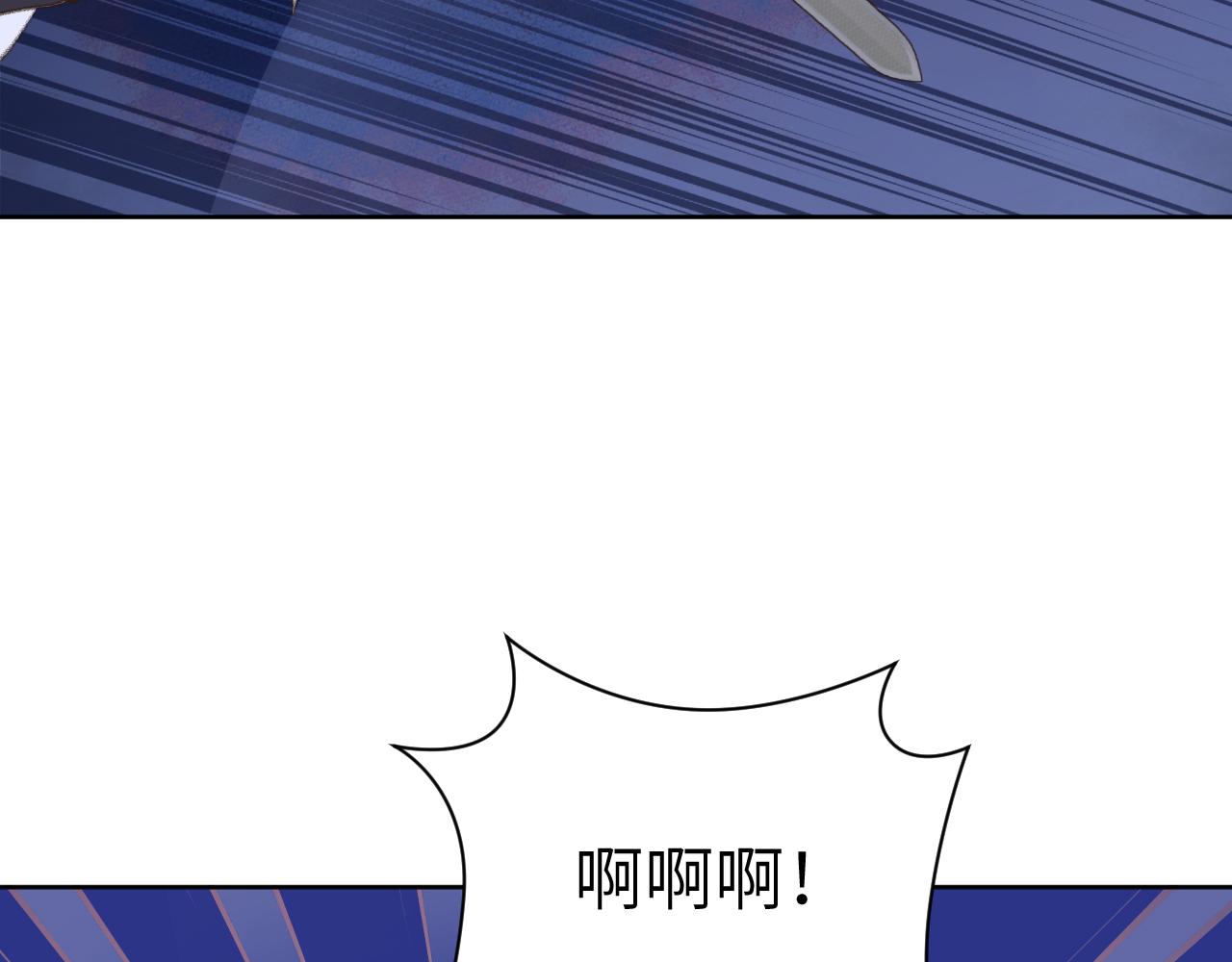 第38话 心里的人26