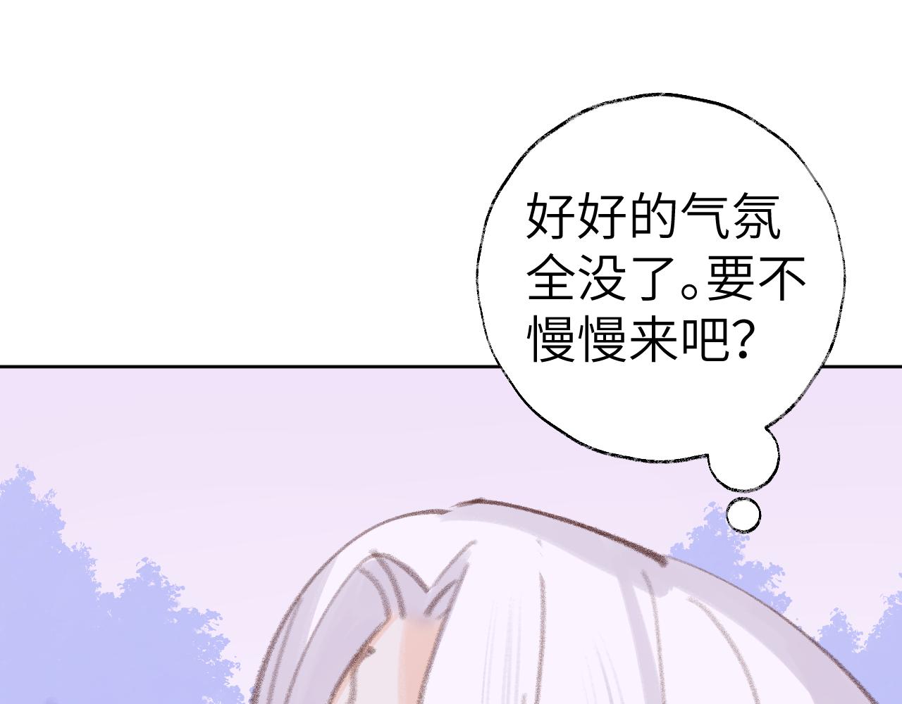 第32画直接告白84