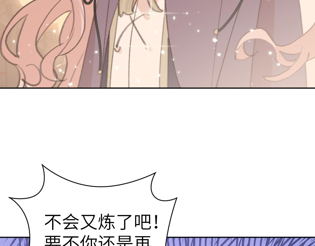 第27话 约好了76