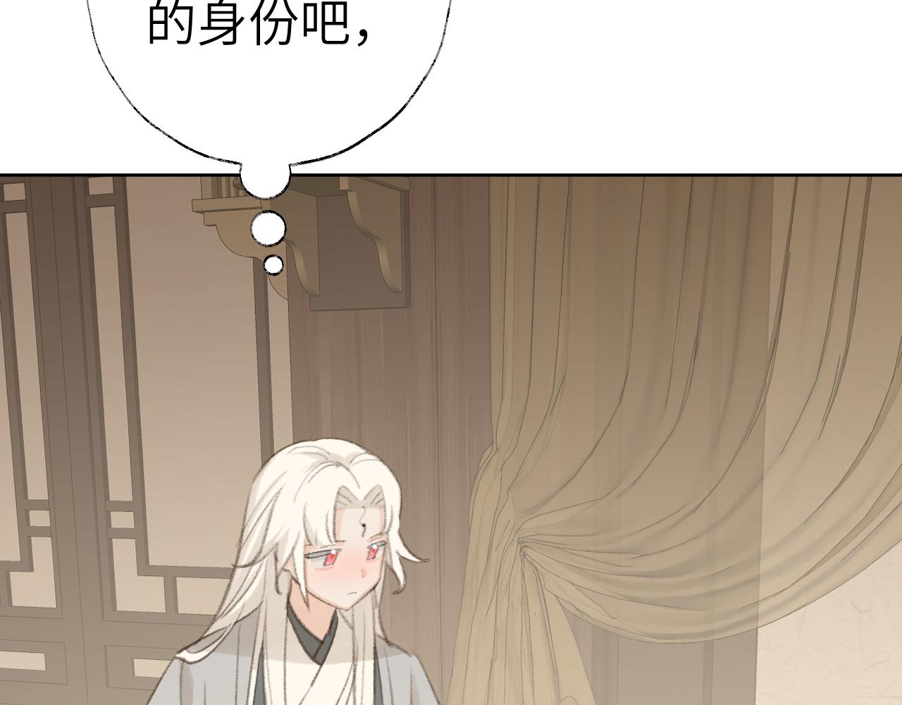 第45话 你怎么来了?50