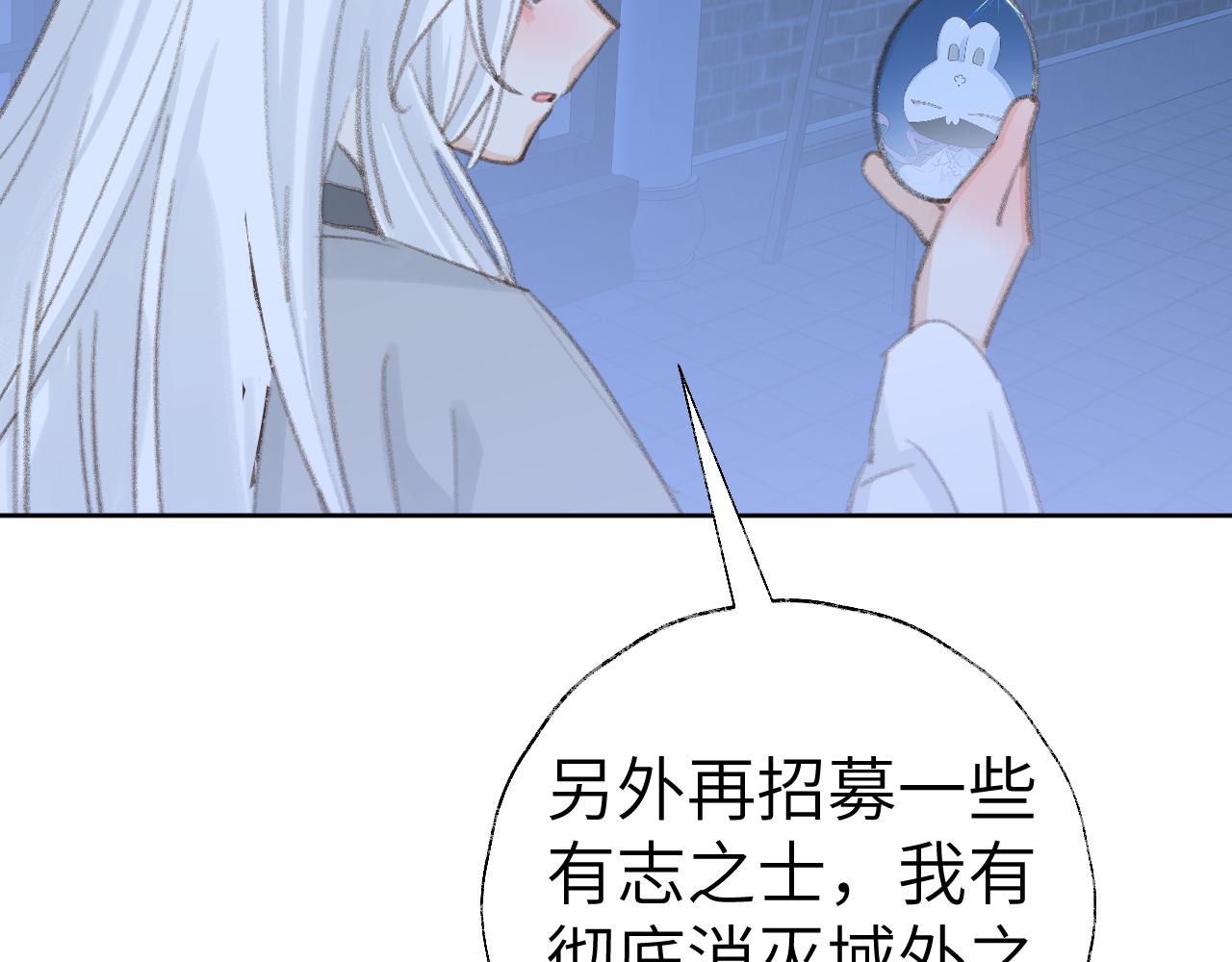 第47话 有话想对你说14