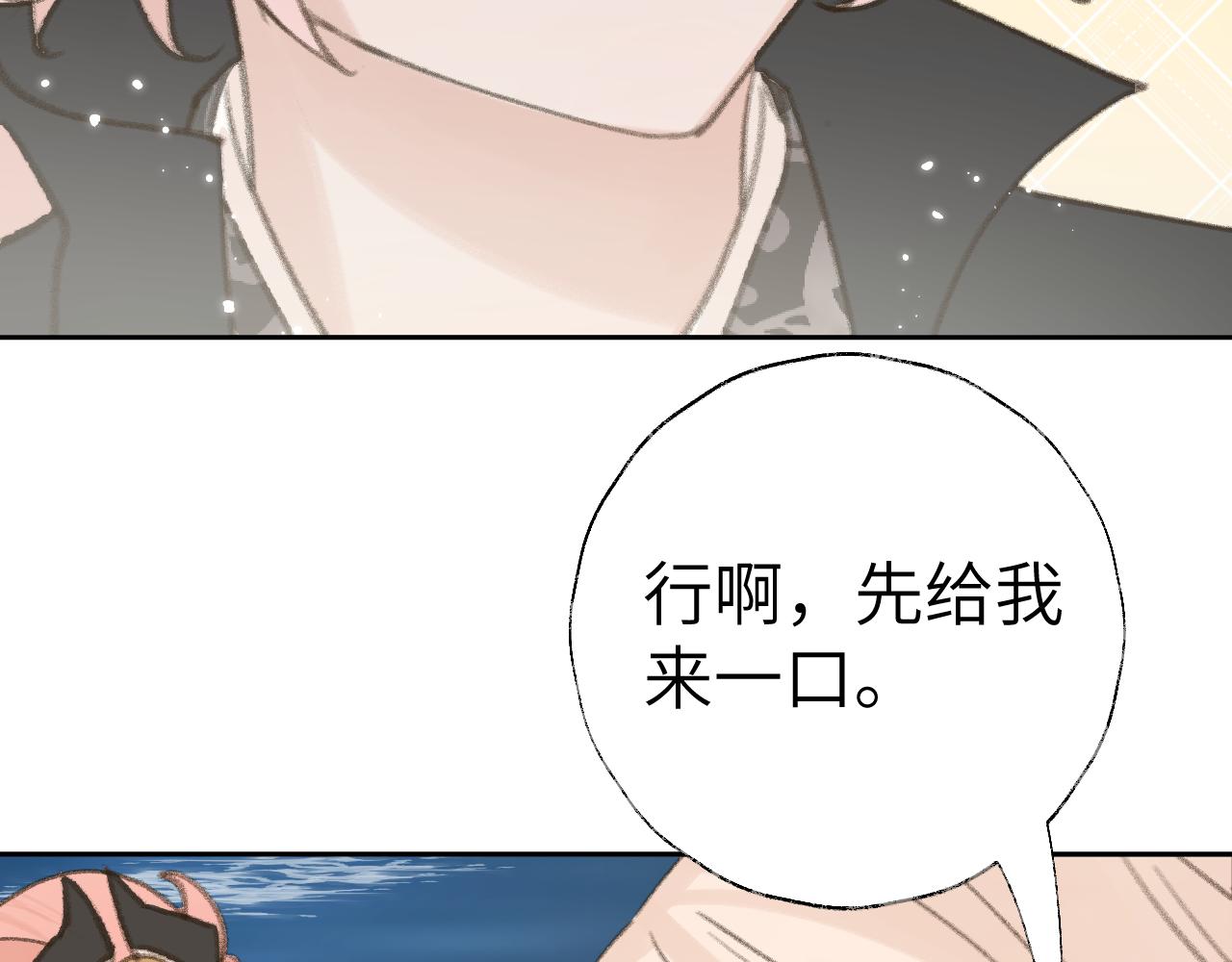 第23话 可以叫你凛凛吗59