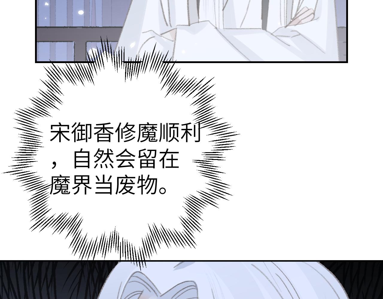 第24话 精准打击106
