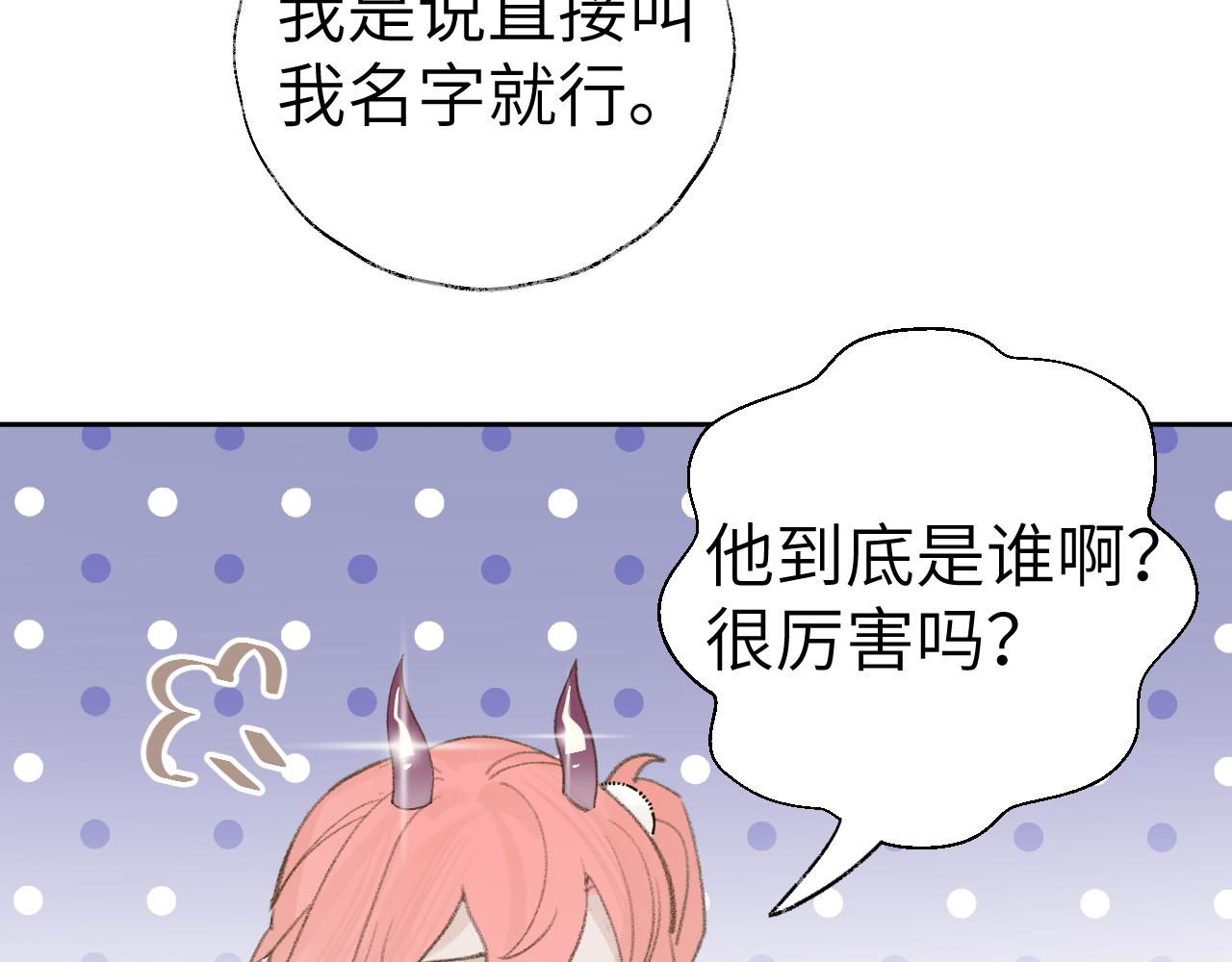 第21话47