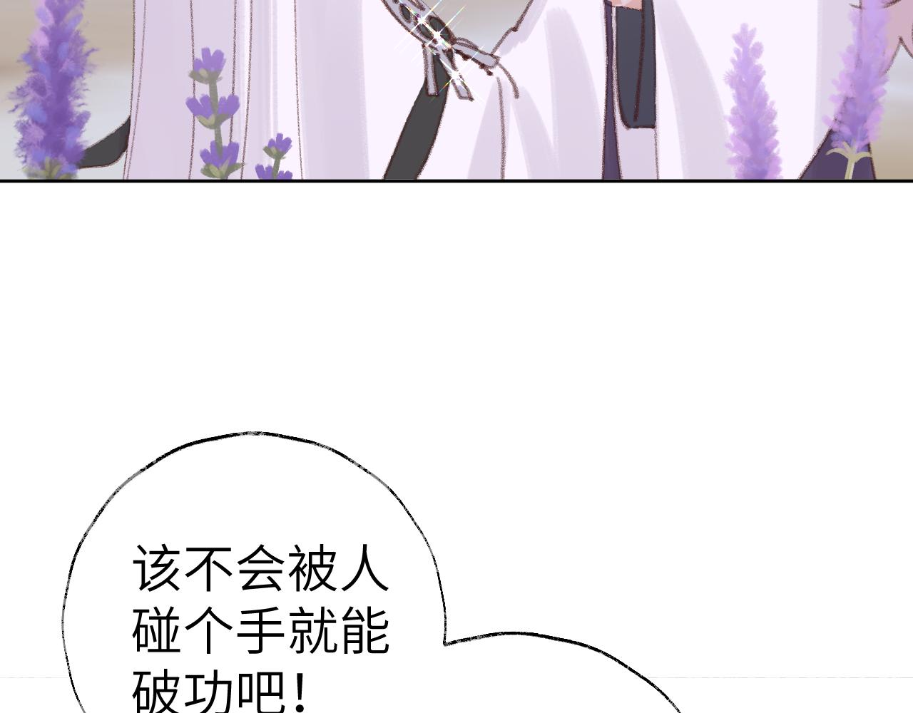 第32画直接告白102