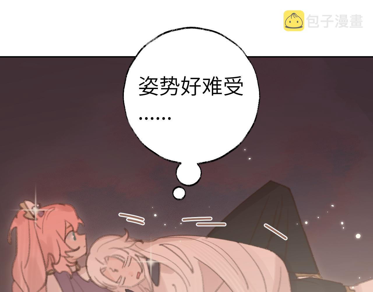 第27话 约好了11