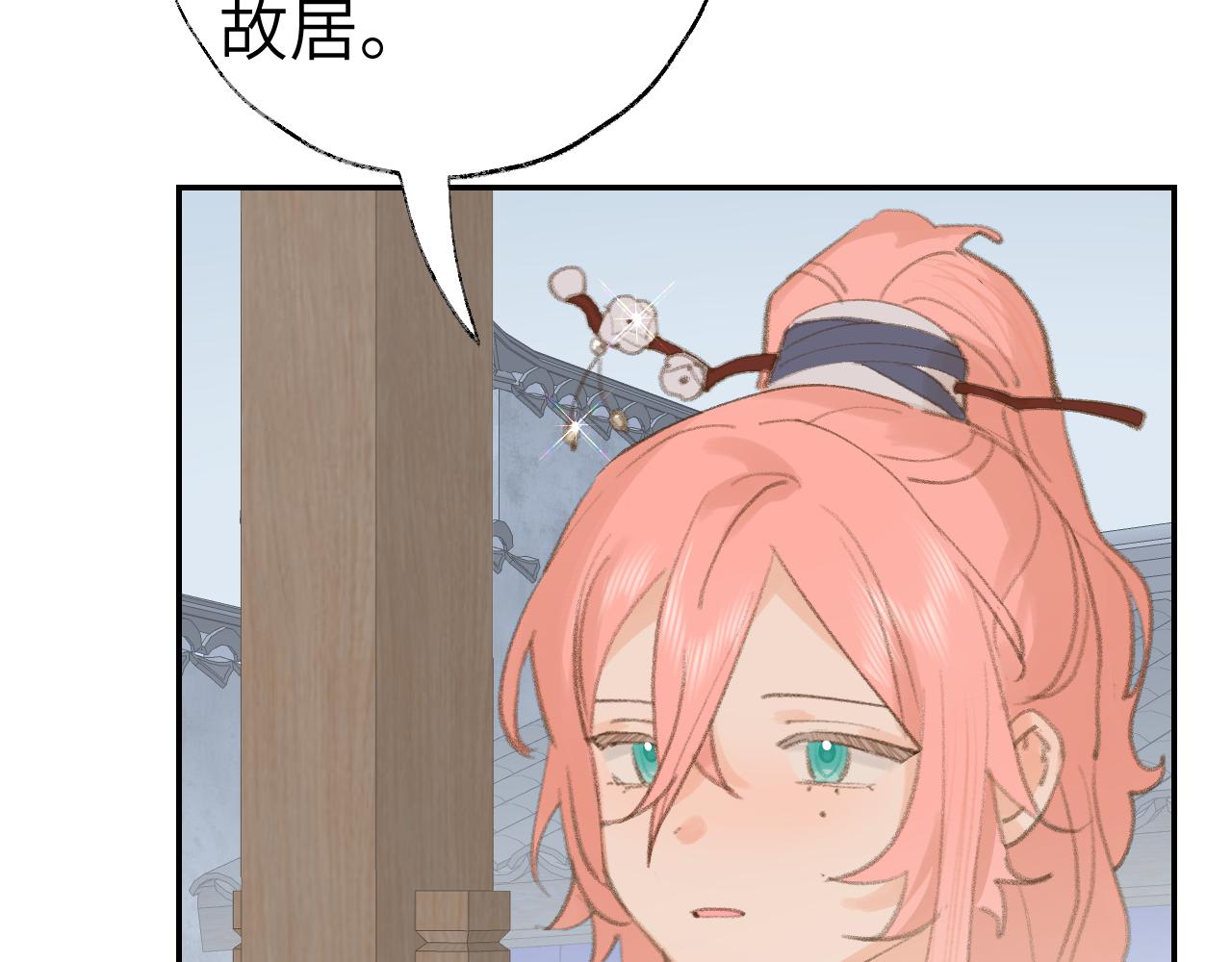 第32画直接告白17