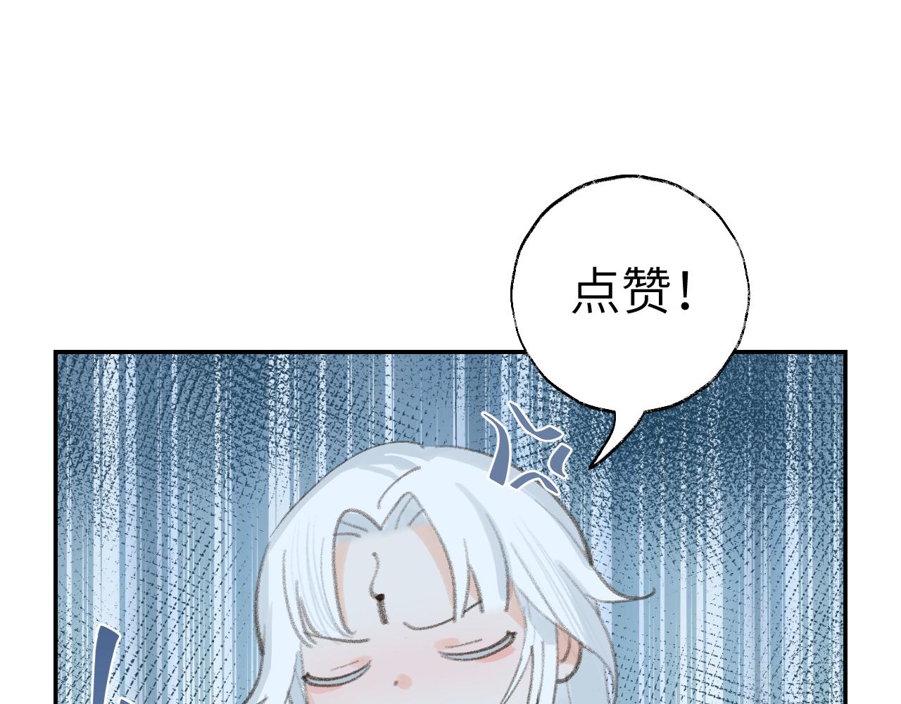 第33话我做错什么了吗？125