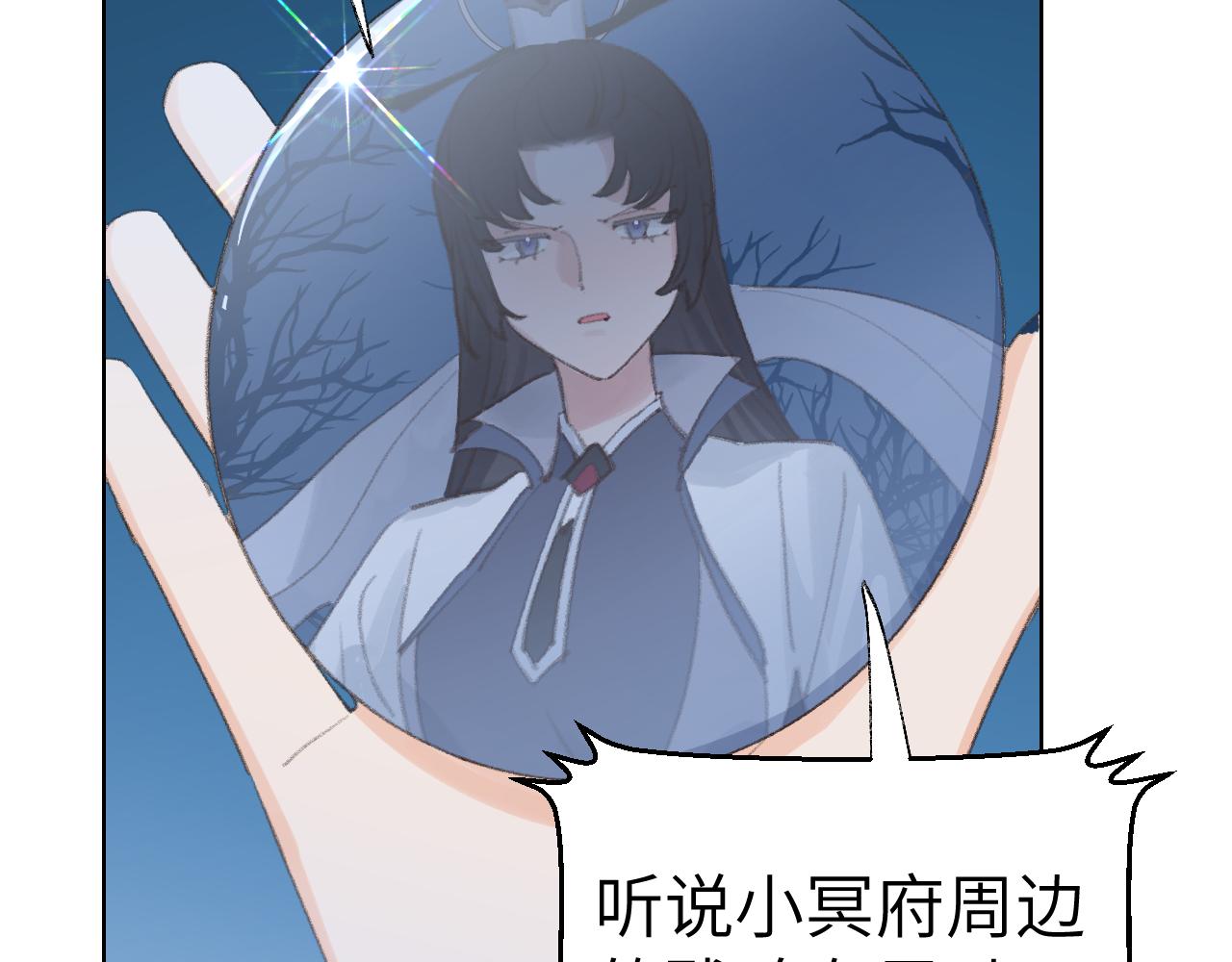 第42话 如果没有毛耳朵31