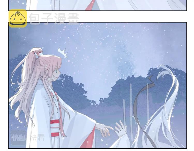 第2话 白师弟～公主抱！4