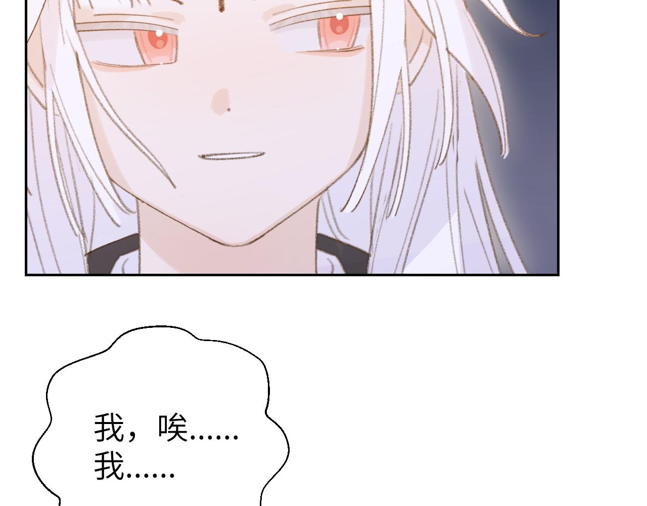 第14话 不做软饭人82