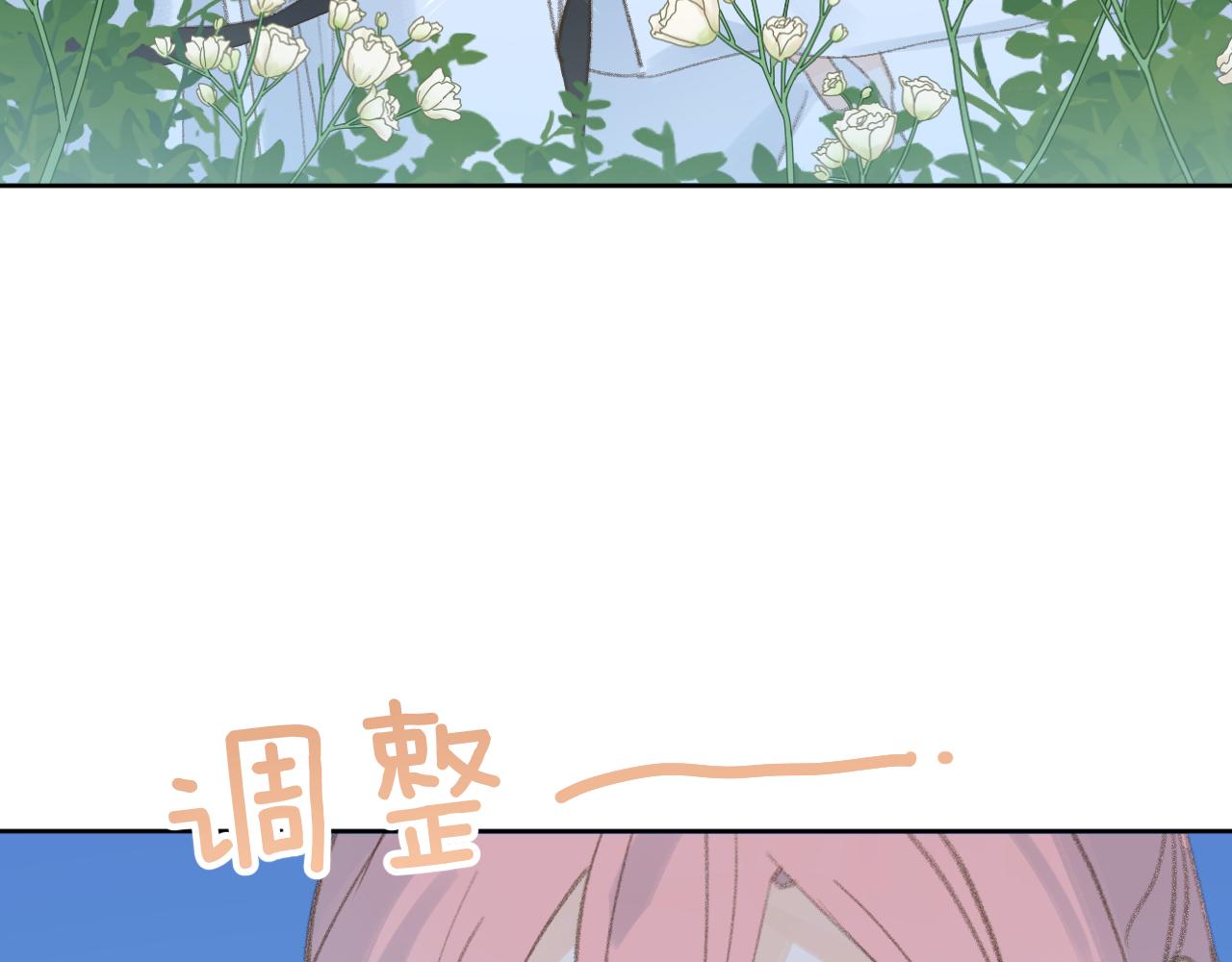第36话硬撑罢了92