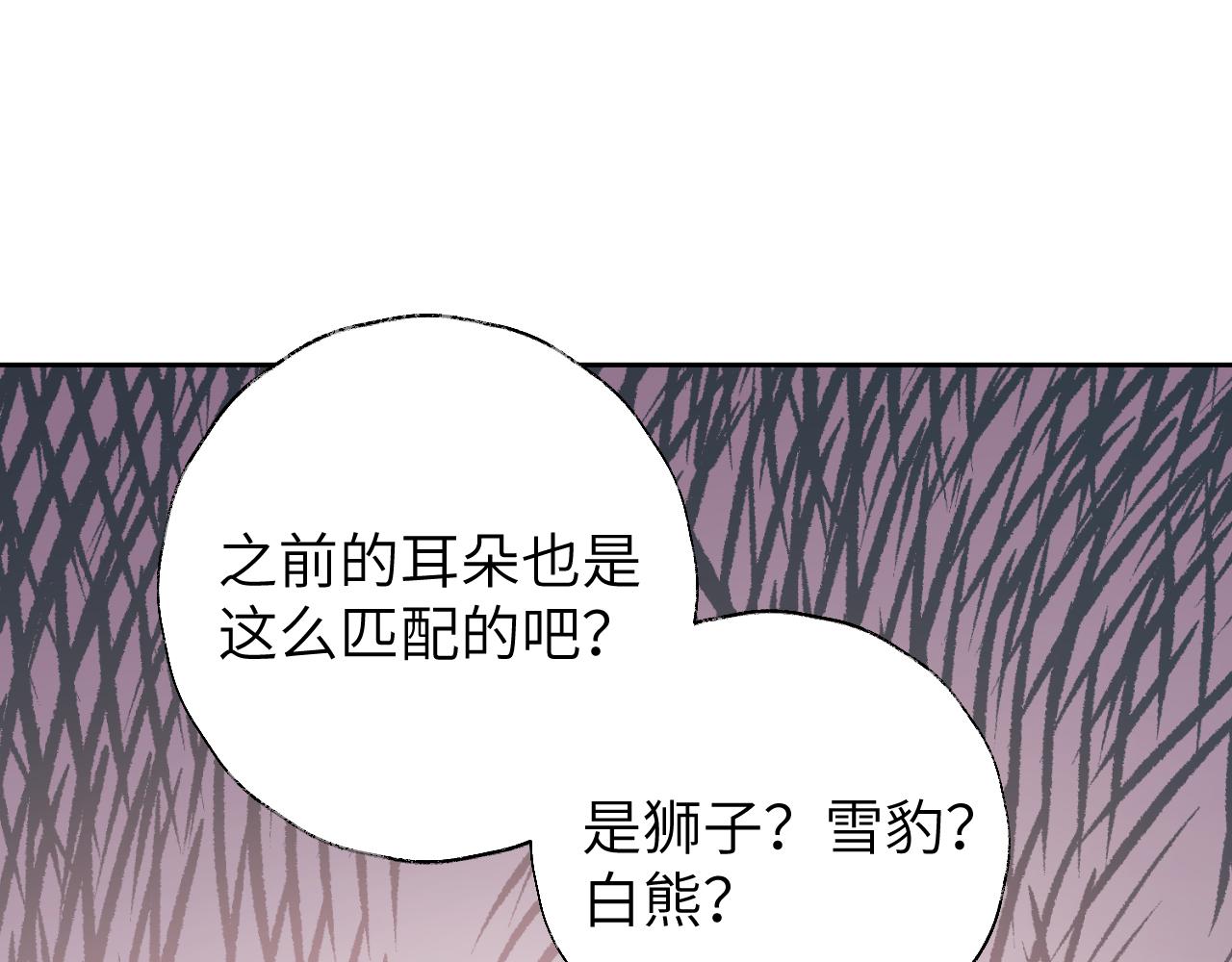 第13话 欢迎来到魔界74