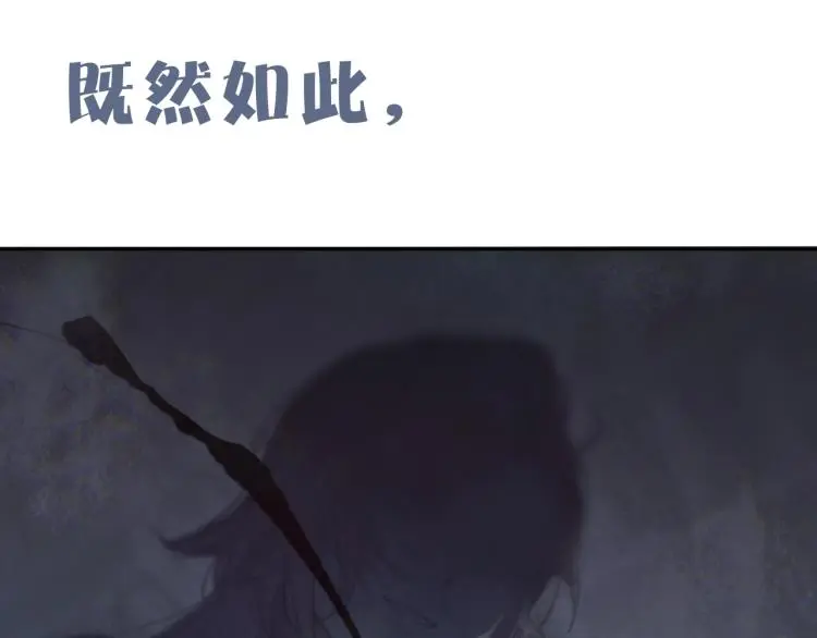 序章 把仇人养成情人？！26