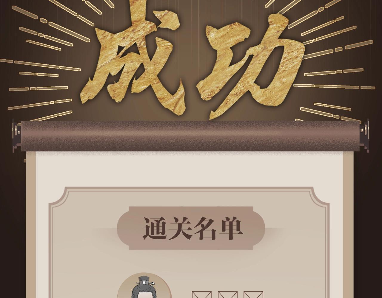 第6话 幻术？！55