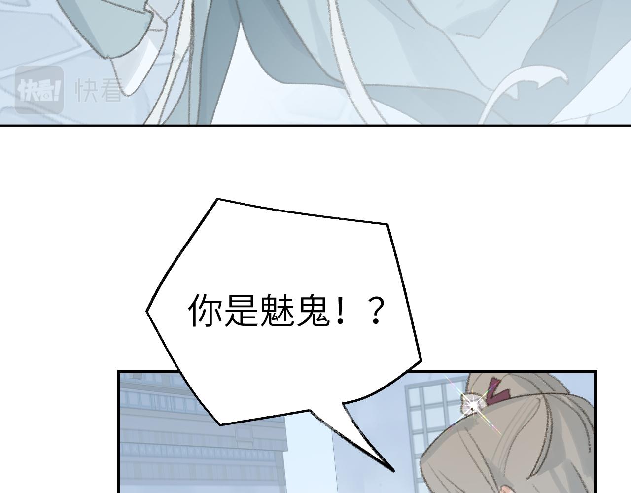 第34话你知道吧，冥界人嘛68