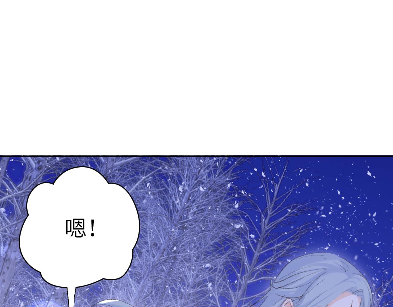 第37话幼年冥君75