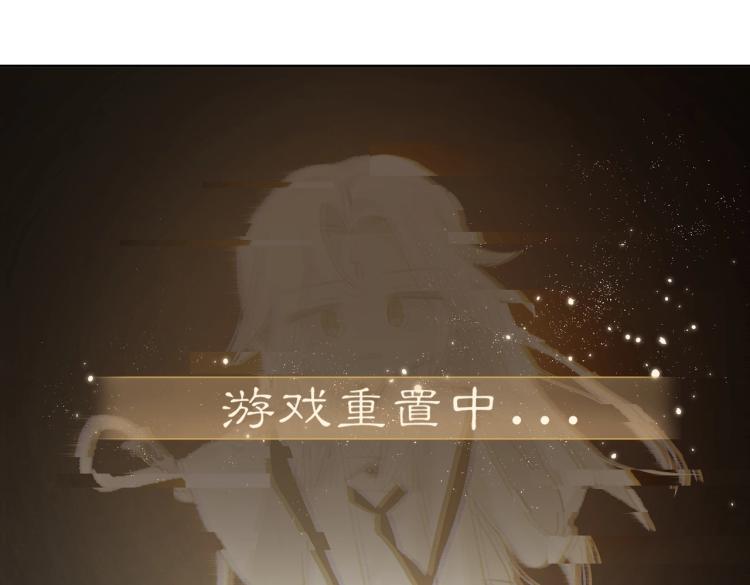 第1话 重启！34