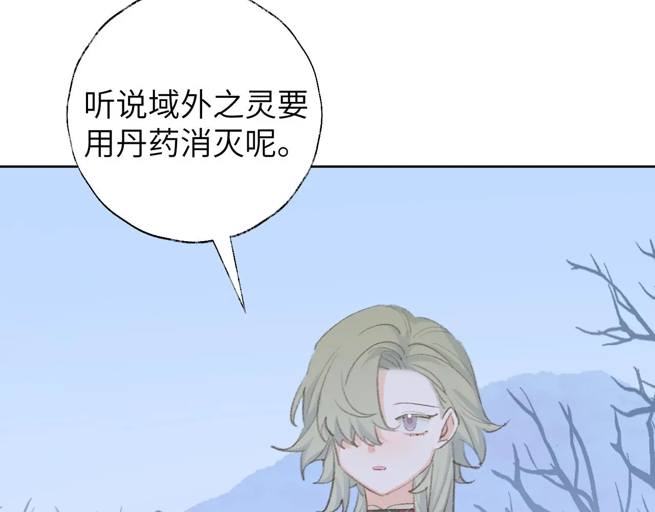 第48话 闭关28