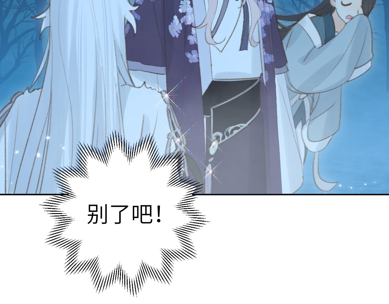 第35话被游魂缠上了28