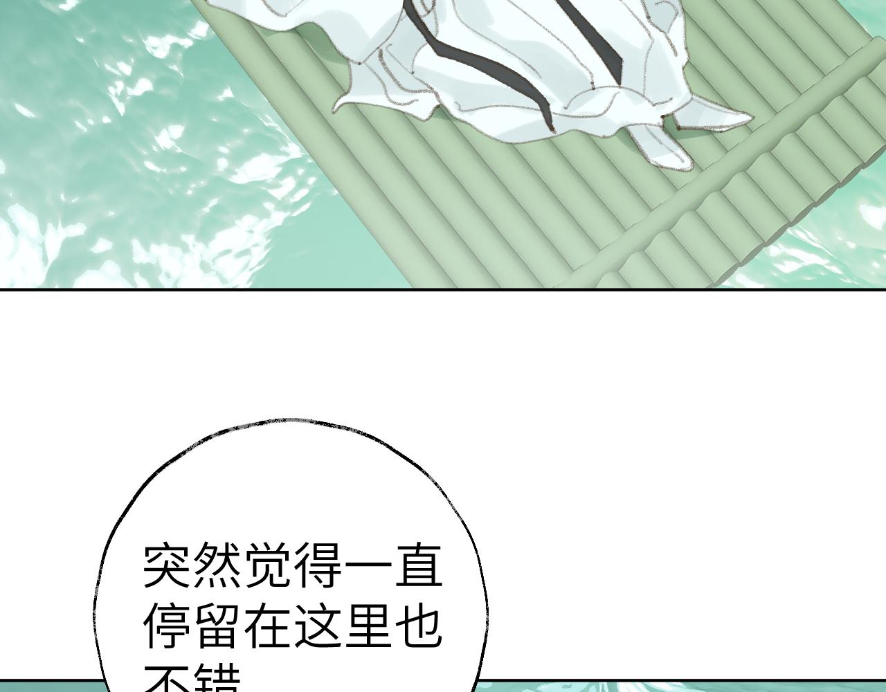 第35话被游魂缠上了82
