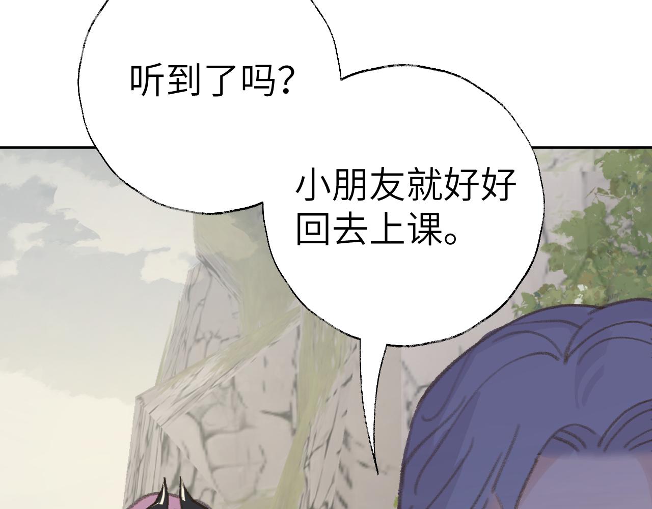 第22话 你配吗？59