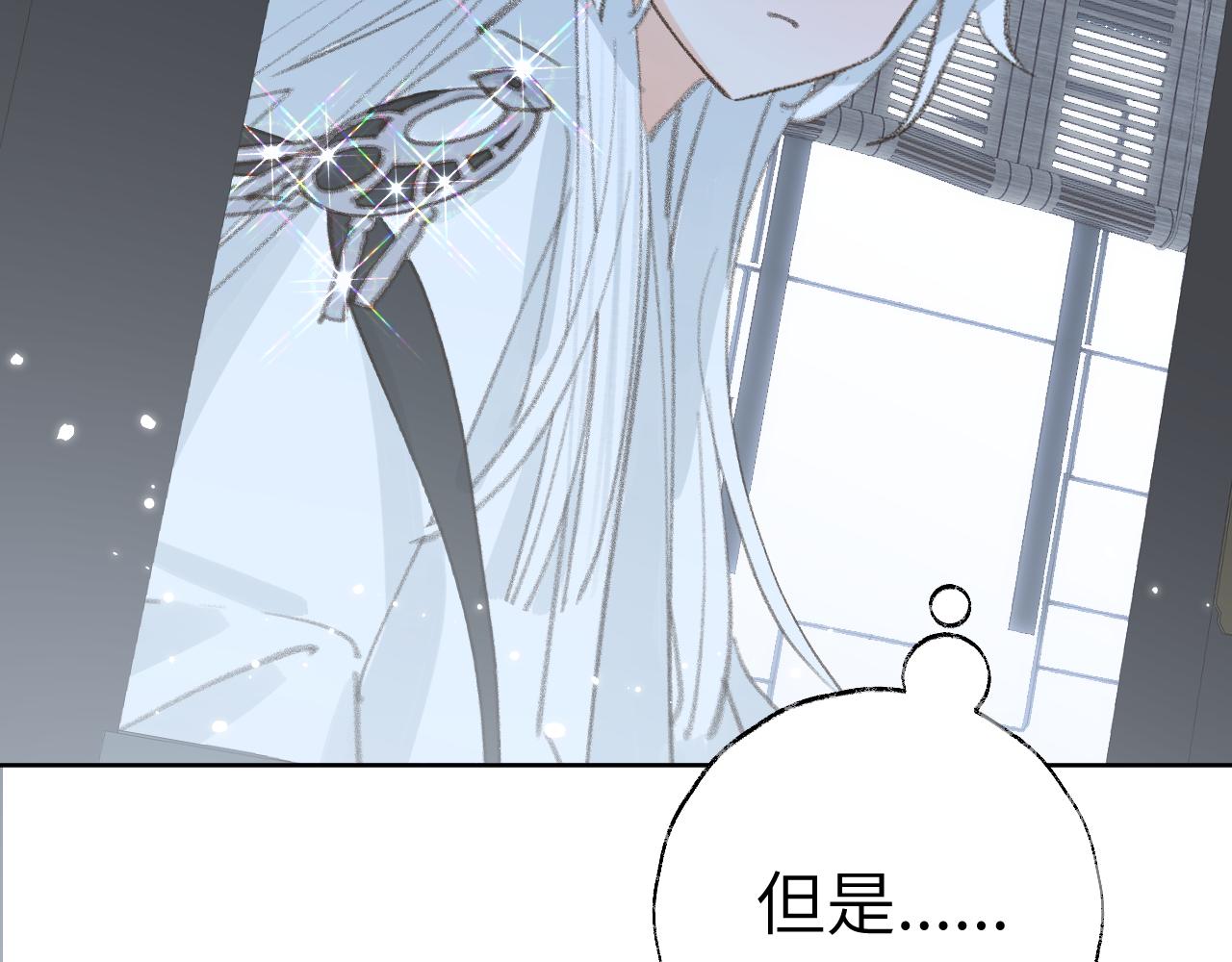 第33话我做错什么了吗？70