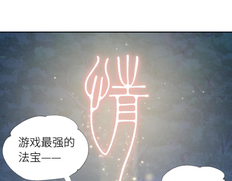 第1话 重启！97