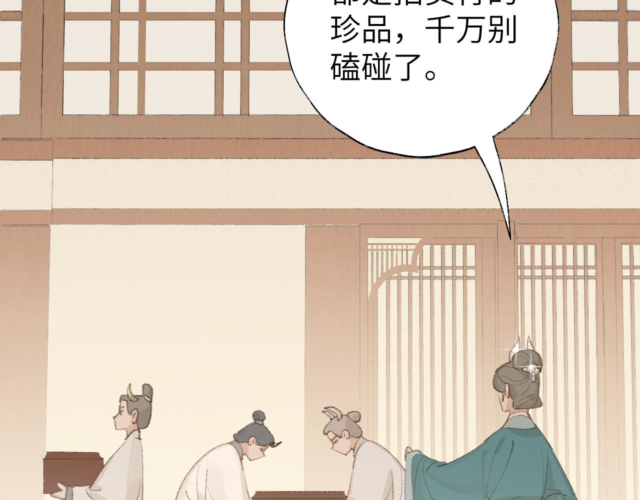 第16话 送他修魔63