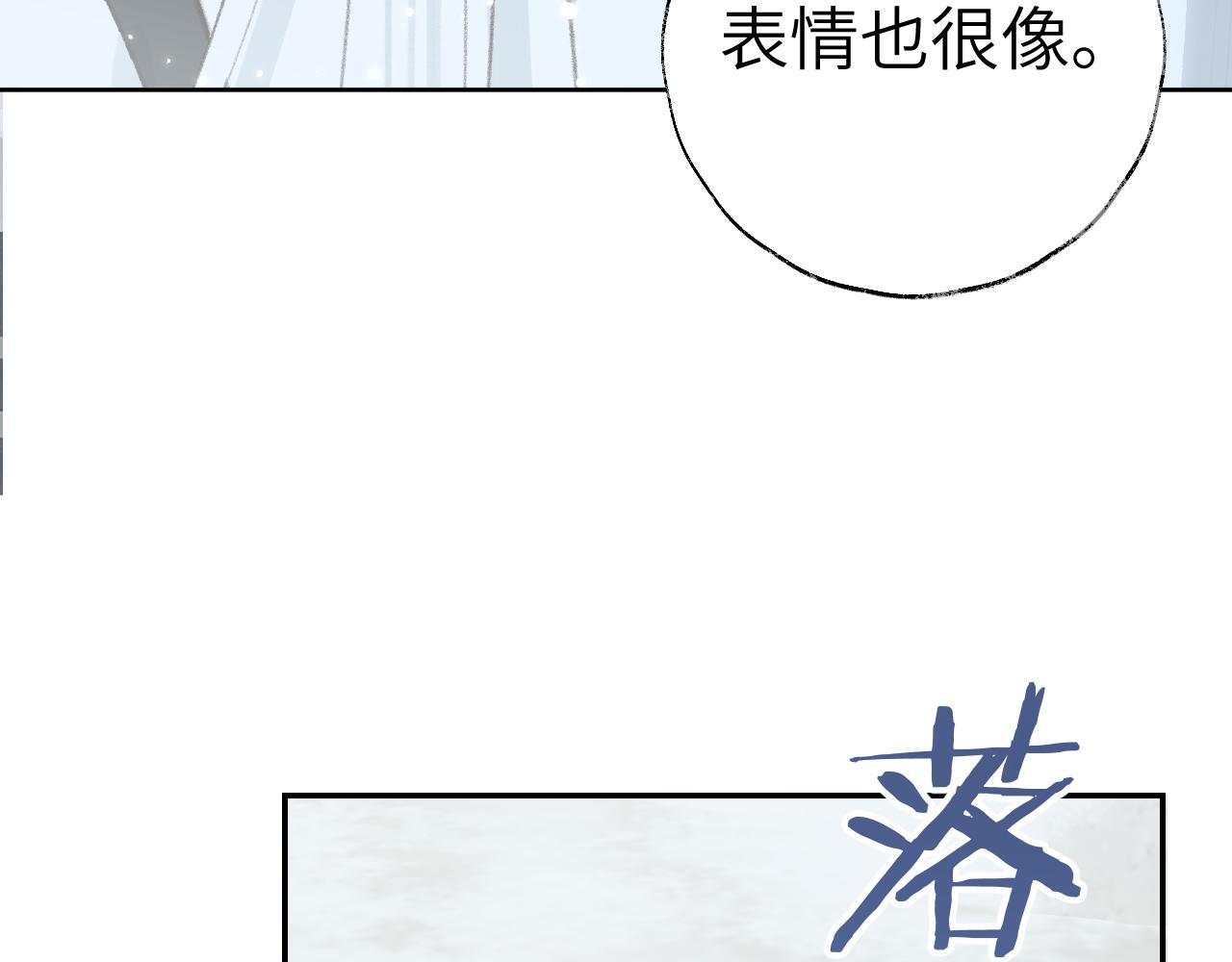 第33话我做错什么了吗？75