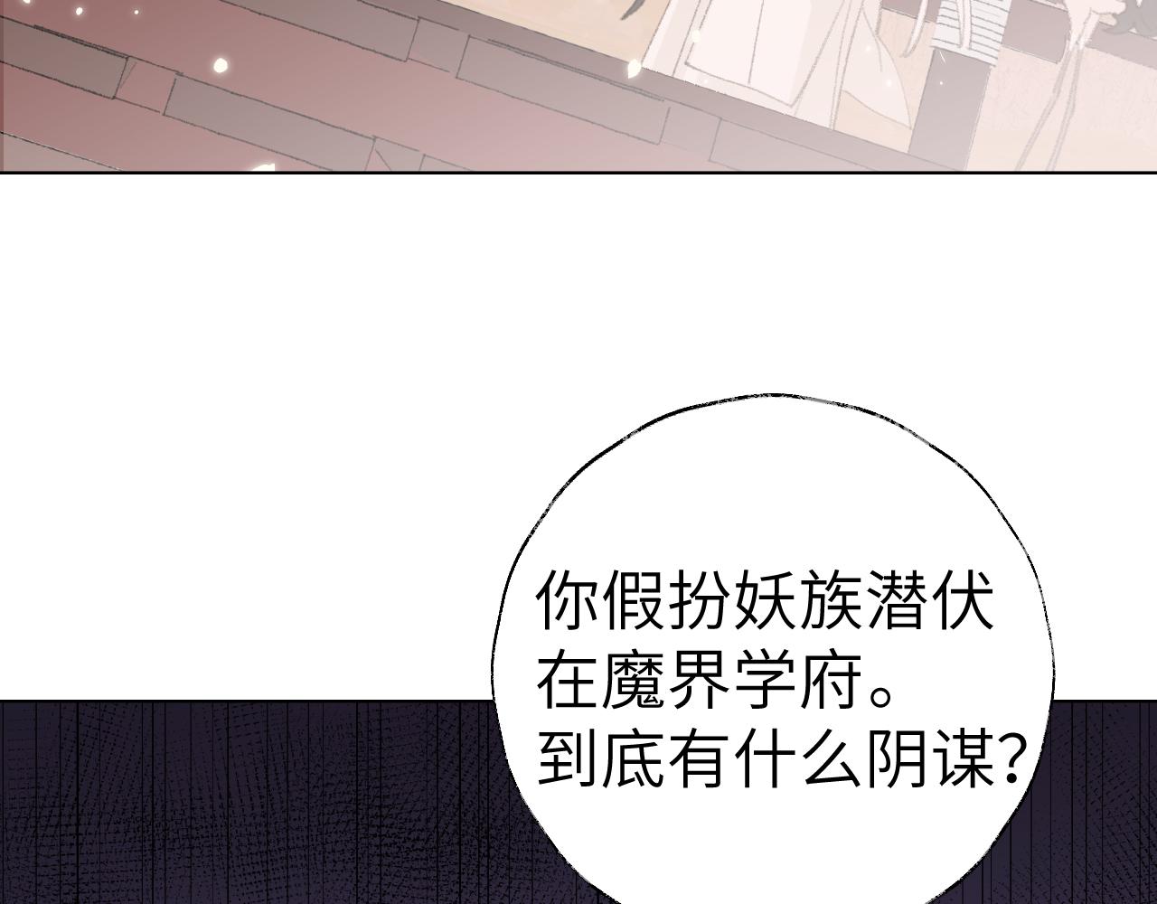 第19话 我就是你最好的选择42