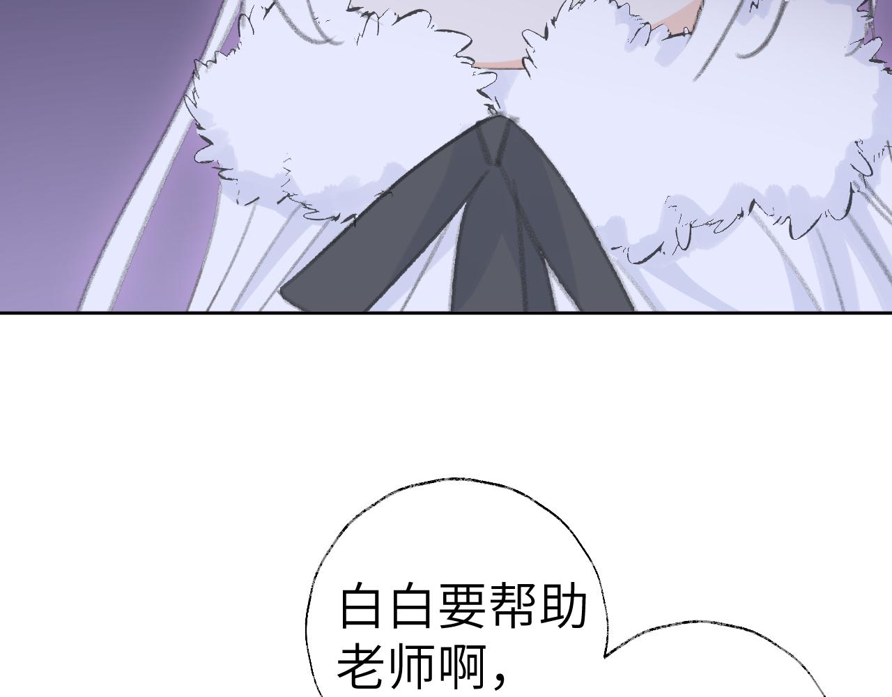 第39话 老师的理想76