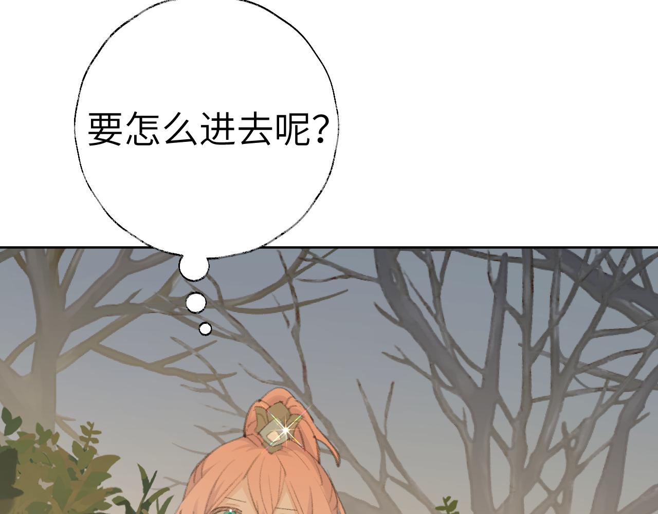 第45话 你怎么来了?81