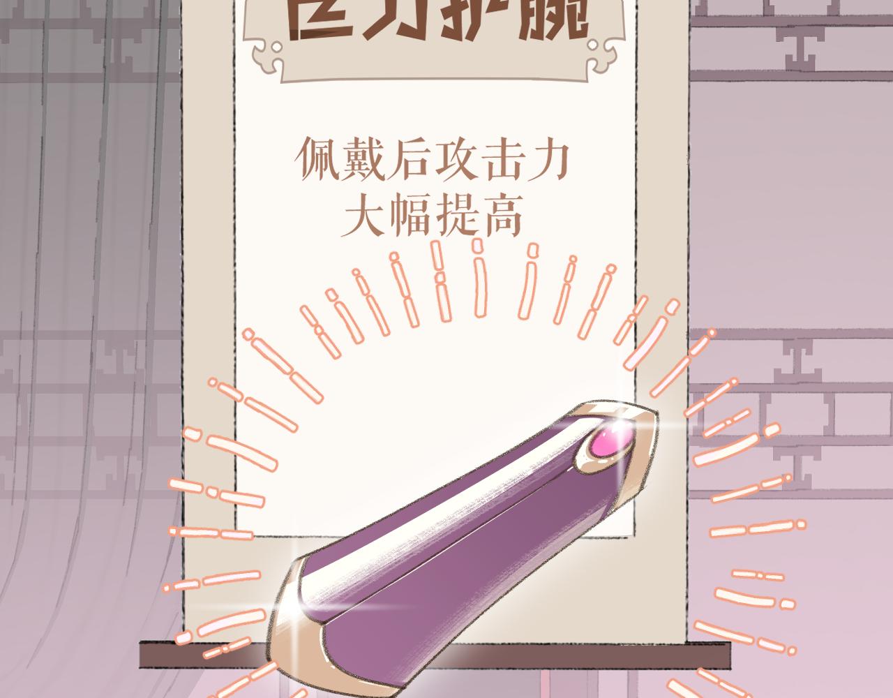 第13话 欢迎来到魔界108