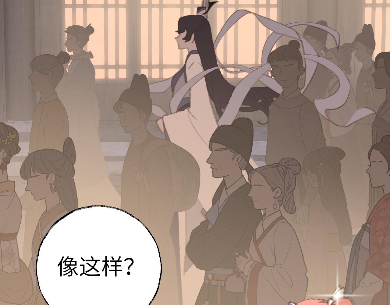 第26话 一起躲起来41