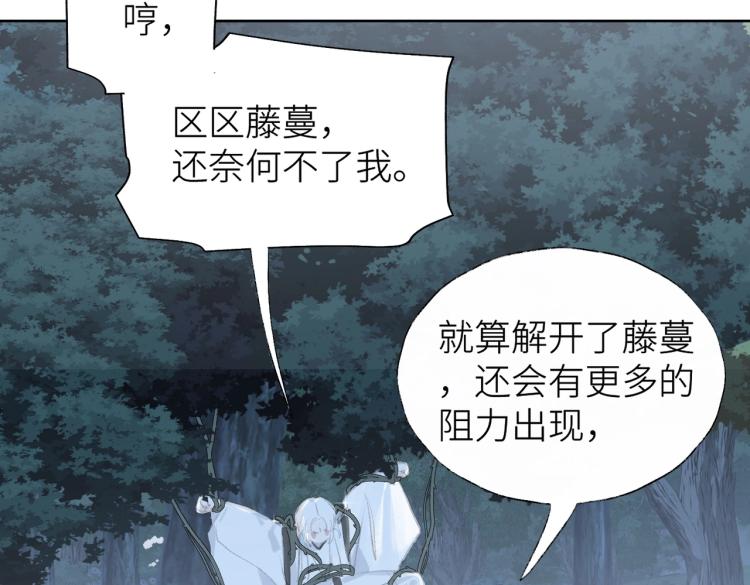 第1话 重启！86